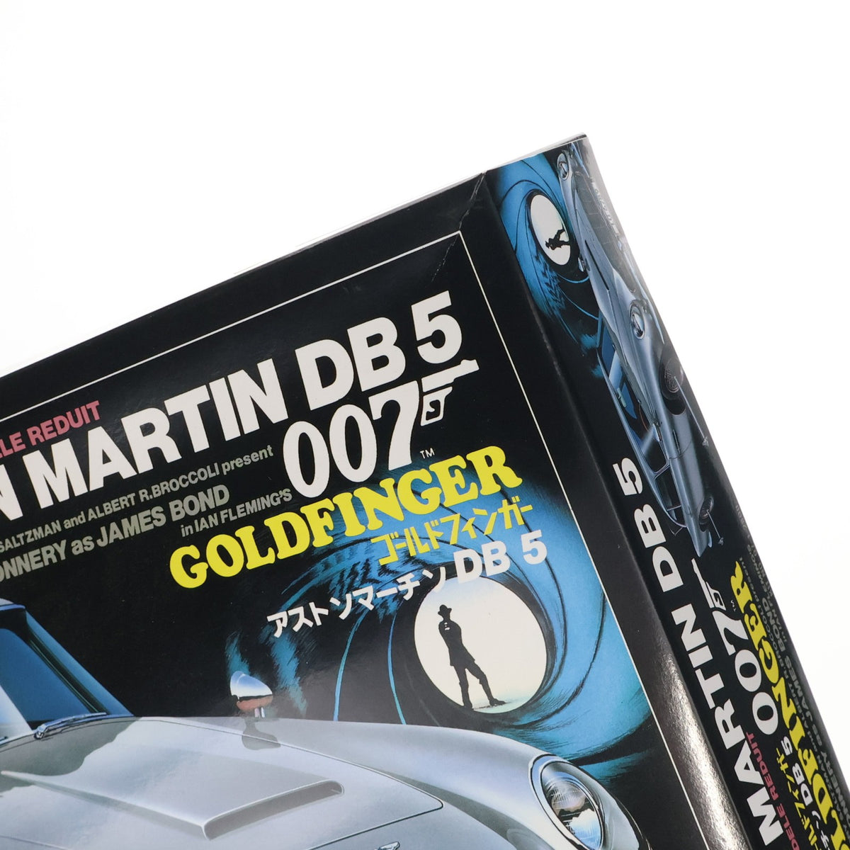 【中古即納】[PTM] 1/24 アストンマーチン DB5 007 ゴールドフィンガー プラモデル(07-1) 童友社(19951231)
