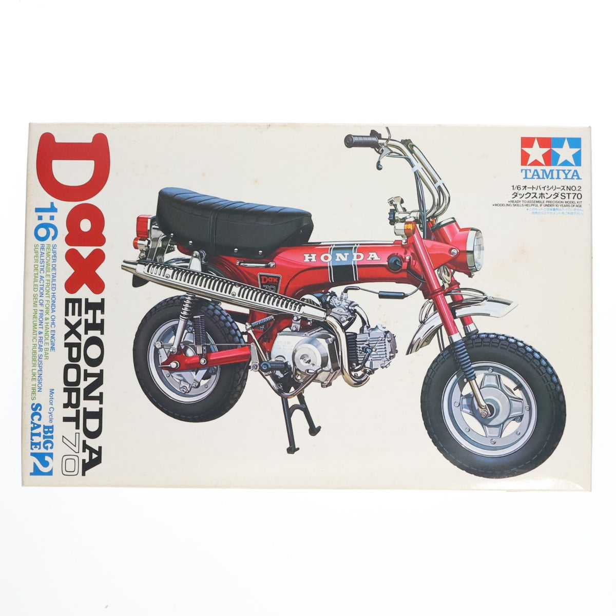 【中古即納】[PTM] オートバイシリーズ No.2 1/6 ダックス ホンダ ST70 プラモデル(16002) タミヤ(19710630)
