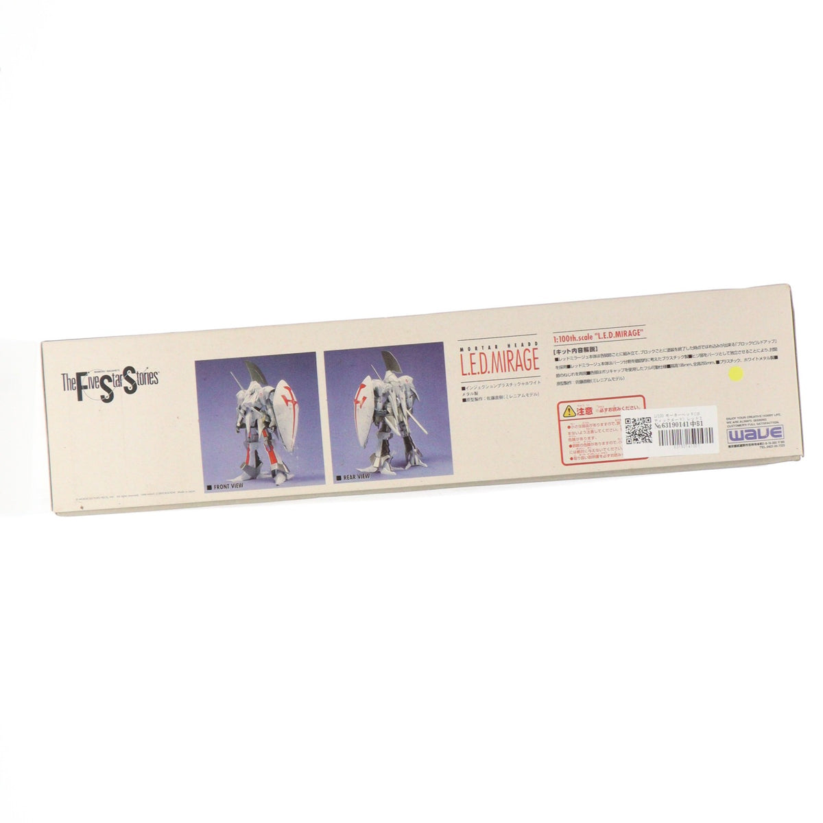 【中古即納】[PTM] 1/100 モーターヘッド(ゴティックメード) レッドミラージュ 10周年記念版 ファイブスター物語 プラモデル(FS-065) ウェーブ(WAVE)(20040930)