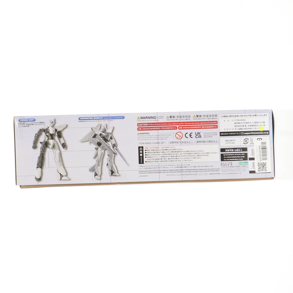【中古即納】[PTM] M.S.G モデリングサポートグッズ ヴァリアブルフレームシステム01 ガルダギア【ベルーガ】 プラモデル用アクセサリ(GT017) コトブキヤ(20220630)