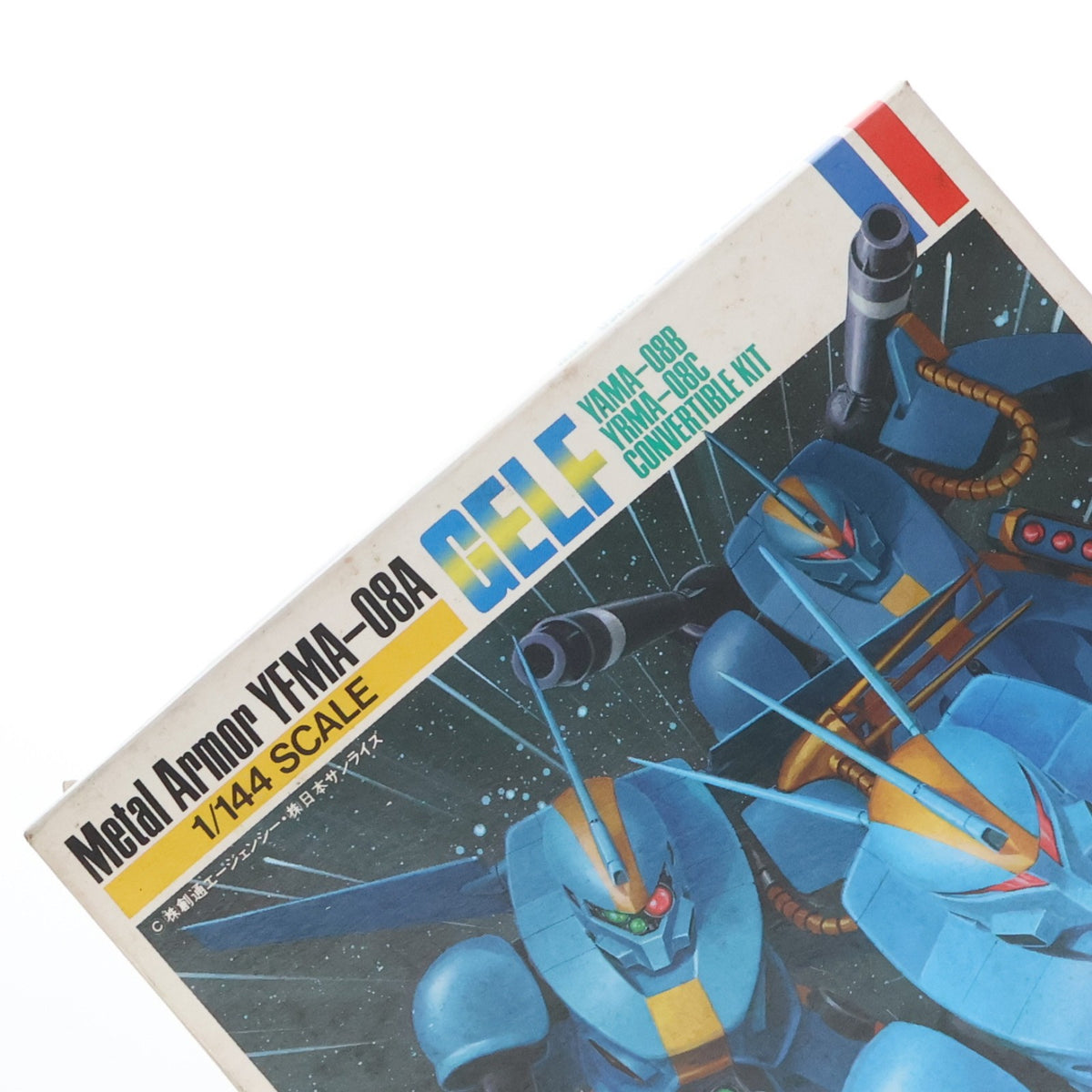 【中古即納】[PTM] 1/144 YFMA-08A ゲルフ シリーズNo.5 機甲戦記ドラグナー プラモデル(0008325) バンダイ(20020618)