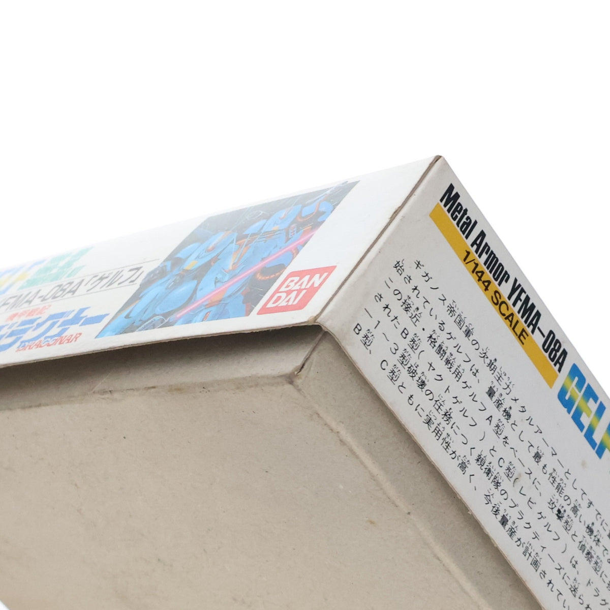 【中古即納】[PTM] 1/144 YFMA-08A ゲルフ シリーズNo.5 機甲戦記ドラグナー プラモデル(0008325) バンダイ(20020618)