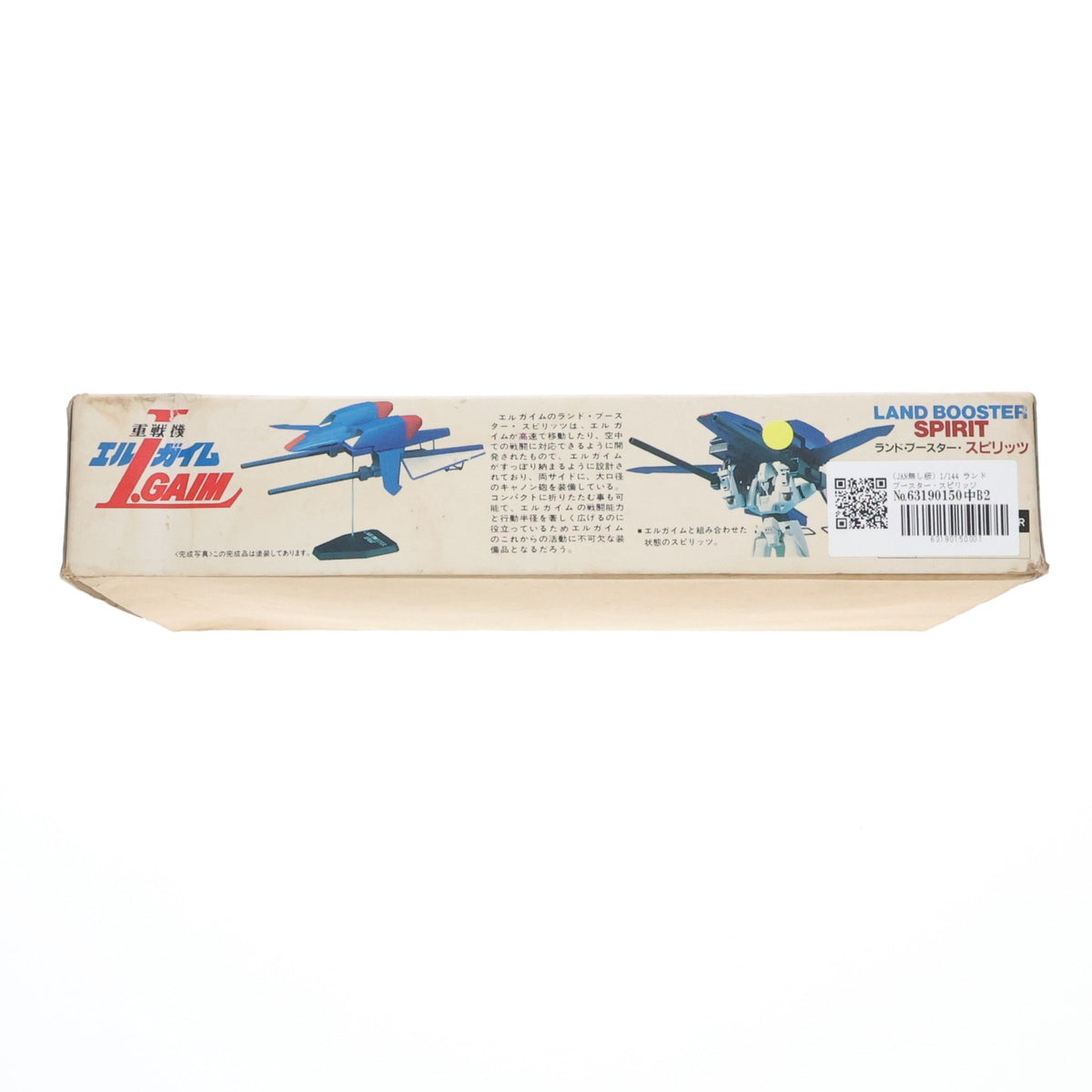 【中古即納】[PTM] (JAN無し版) 1/144 ランドブースター・スピリッツ 重戦機エルガイム シリーズ No.5 プラモデル(0501507) バンダイ(19991231)