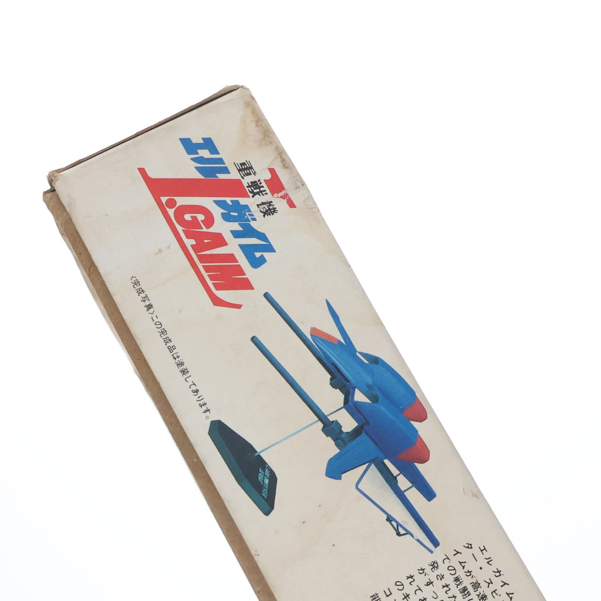 【中古即納】[PTM] (JAN無し版) 1/144 ランドブースター・スピリッツ 重戦機エルガイム シリーズ No.5 プラモデル(0501507) バンダイ(19991231)
