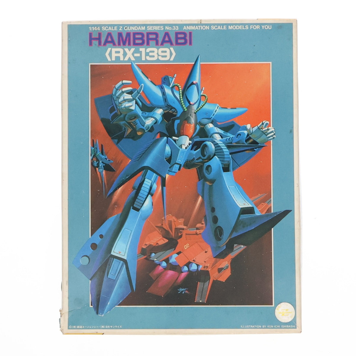 【中古即納】[PTM] 1/144 RX-139 ハンブラビ 機動戦士Zガンダム プラモデル(0005188) バンダイ(20160930)