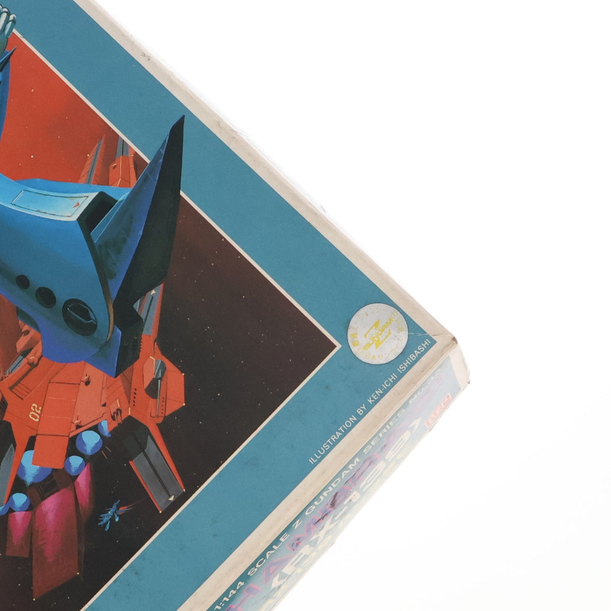 【中古即納】[PTM] 1/144 RX-139 ハンブラビ 機動戦士Zガンダム プラモデル(0005188) バンダイ(20160930)