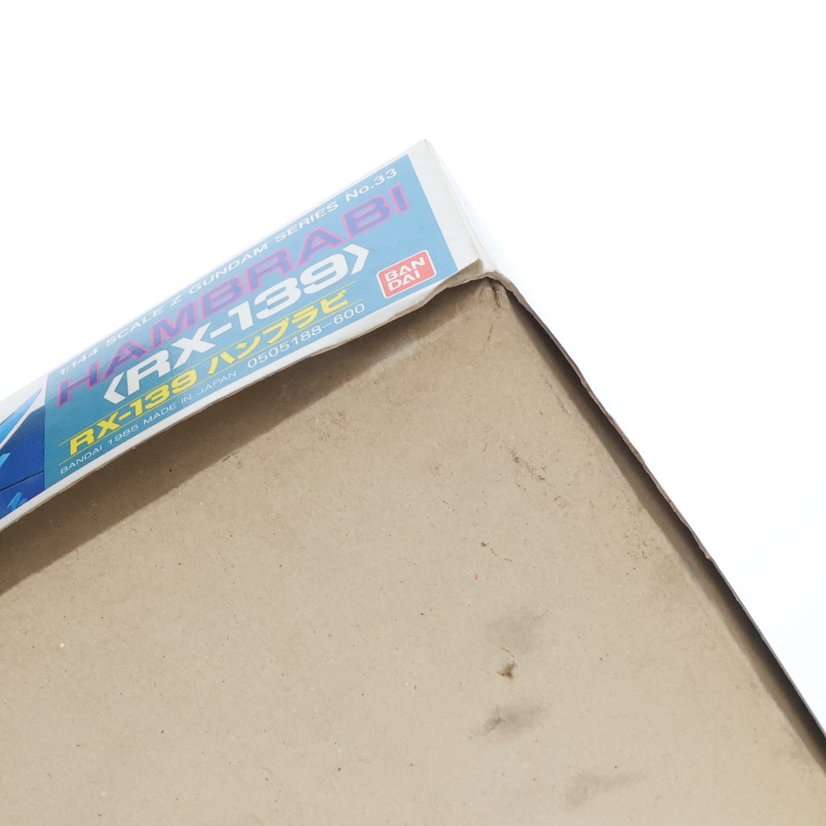 【中古即納】[PTM] 1/144 RX-139 ハンブラビ 機動戦士Zガンダム プラモデル(0005188) バンダイ(20160930)