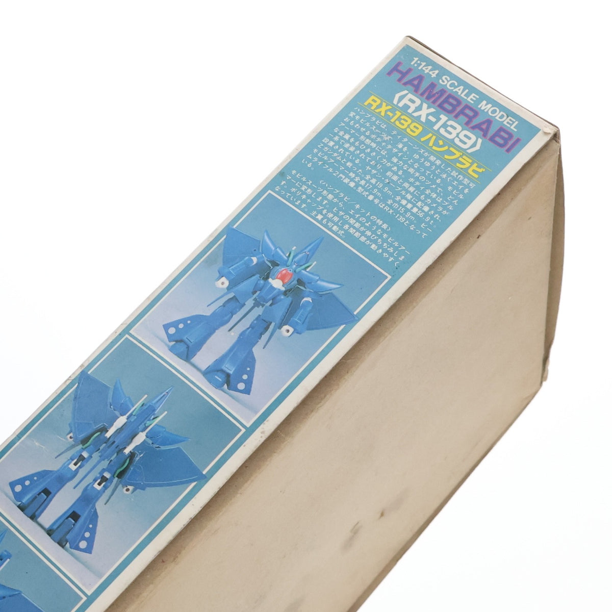【中古即納】[PTM] 1/144 RX-139 ハンブラビ 機動戦士Zガンダム プラモデル(0005188) バンダイ(20160930)