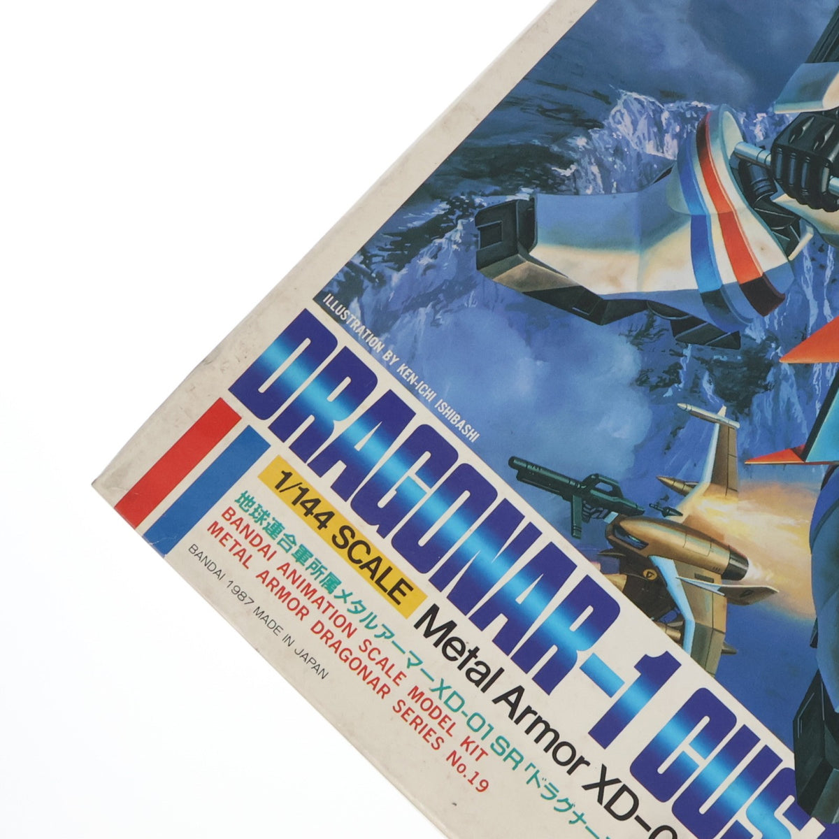 【中古即納】[PTM] 1/144 XD-01SR ドラグナー1型カスタム 機甲戦記ドラグナー シリーズ No.19 プラモデル(0020067) バンダイ(19991231)