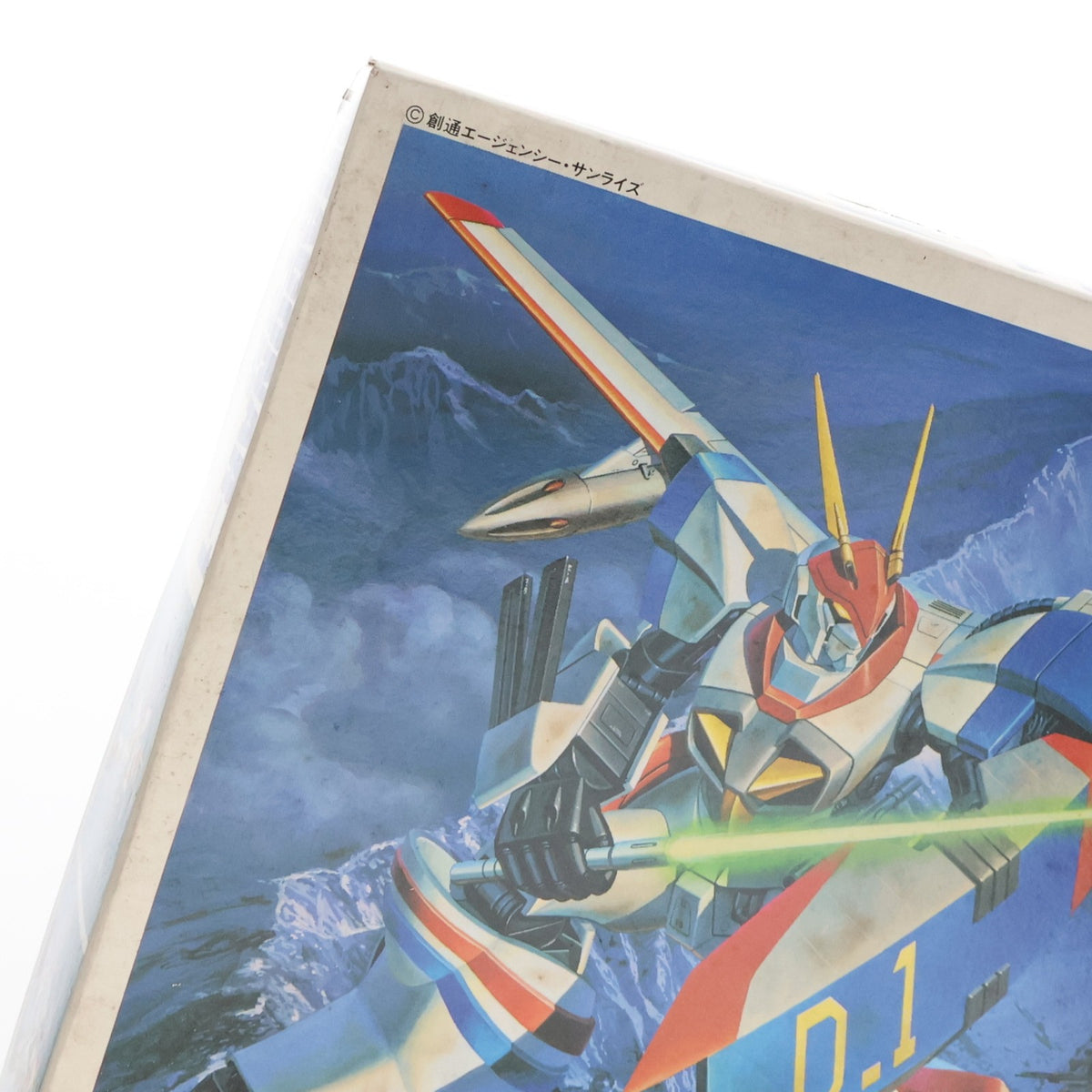 【中古即納】[PTM] 1/144 XD-01SR ドラグナー1型カスタム 機甲戦記ドラグナー シリーズ No.19 プラモデル(0020067) バンダイ(19991231)