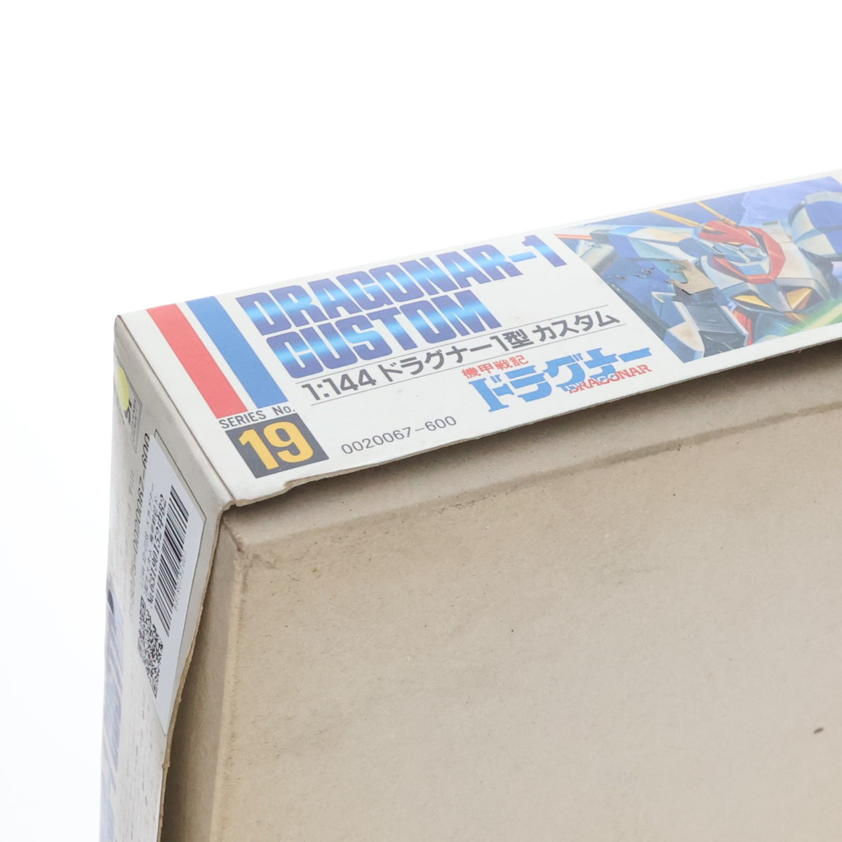 【中古即納】[PTM] 1/144 XD-01SR ドラグナー1型カスタム 機甲戦記ドラグナー シリーズ No.19 プラモデル(0020067) バンダイ(19991231)