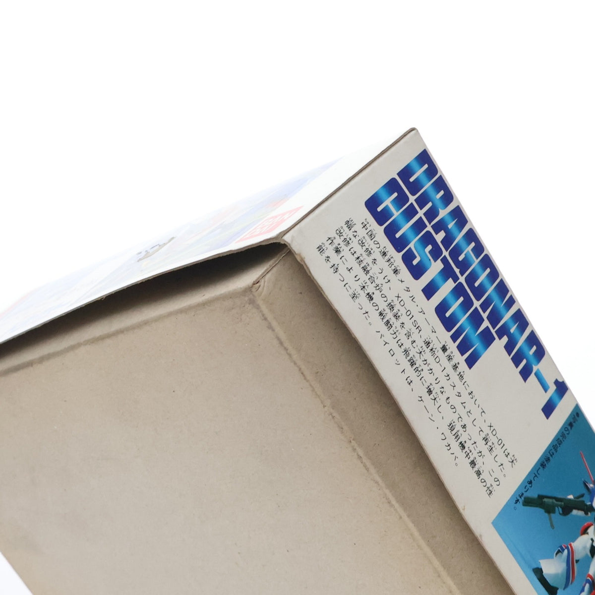 【中古即納】[PTM] 1/144 XD-01SR ドラグナー1型カスタム 機甲戦記ドラグナー シリーズ No.19 プラモデル(0020067) バンダイ(19991231)