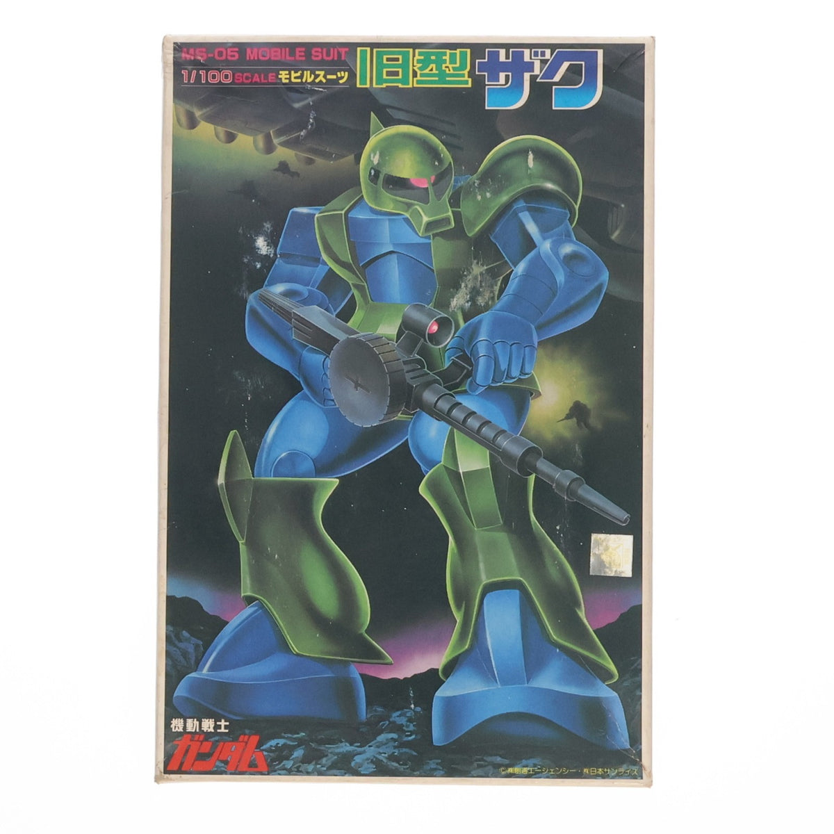 【中古即納】[PTM] (JAN無し版) 1/100 MS-05 旧型ザク 機動戦士ガンダム プラモデル(36371) バンダイ(19991231)