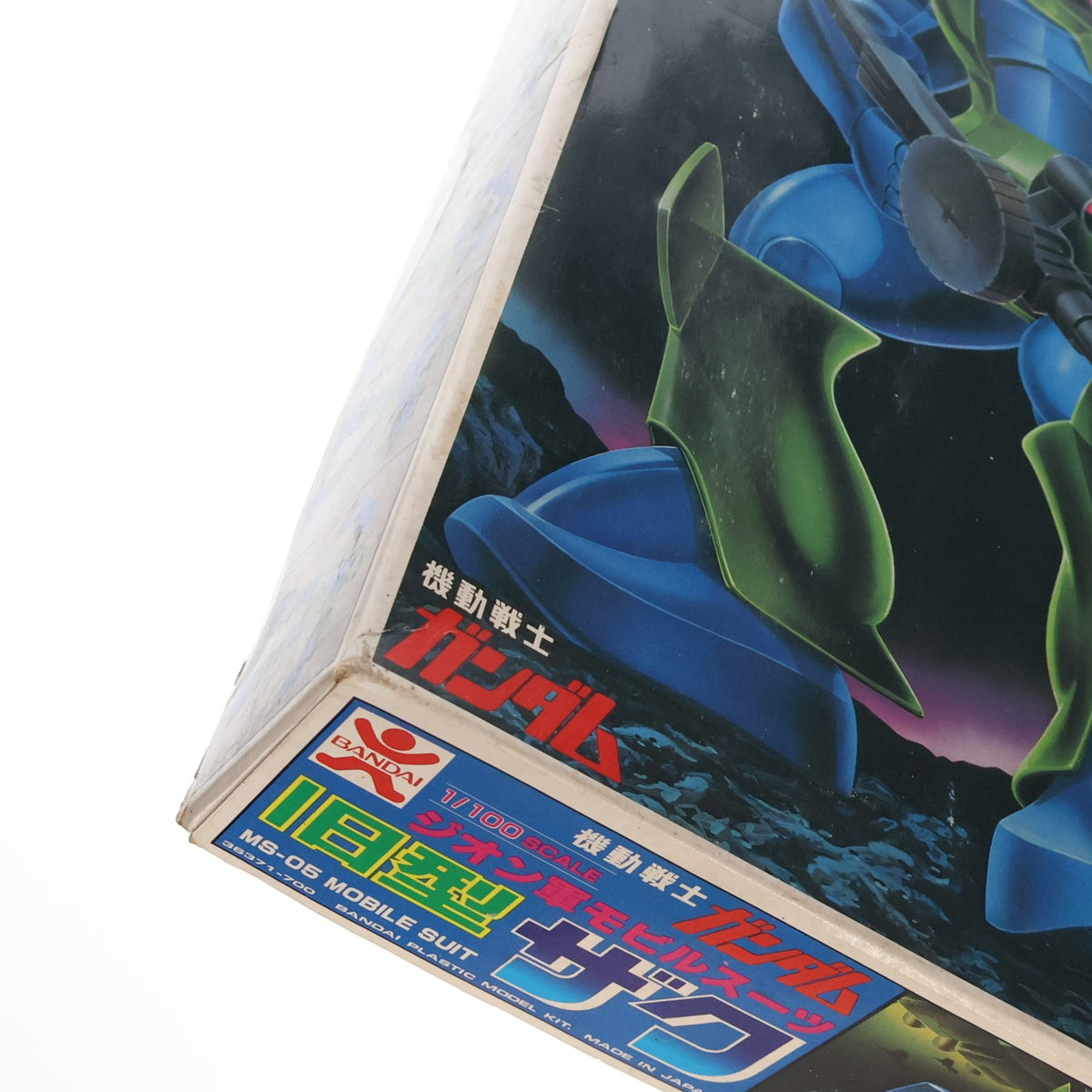 【中古即納】[PTM] (JAN無し版) 1/100 MS-05 旧型ザク 機動戦士ガンダム プラモデル(36371) バンダイ(19991231)