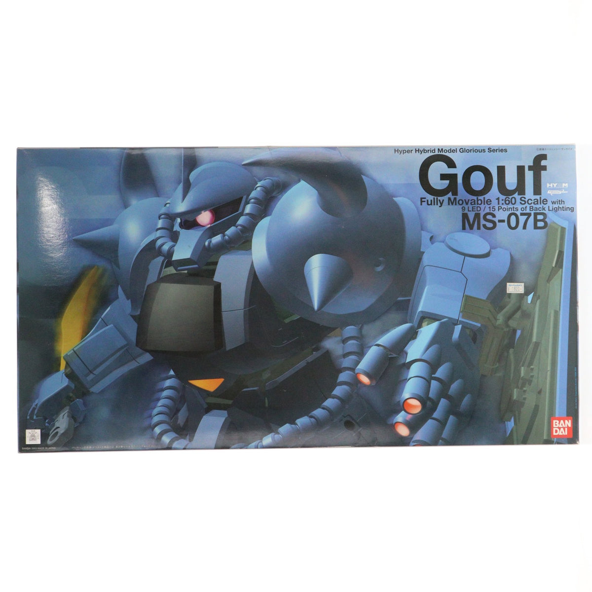 【中古即納】[PTM] 1/60 MS-07B グフ 機動戦士ガンダム HY2M グロリアスシリーズ プラモデル(0114151) バンダイ(20030823)
