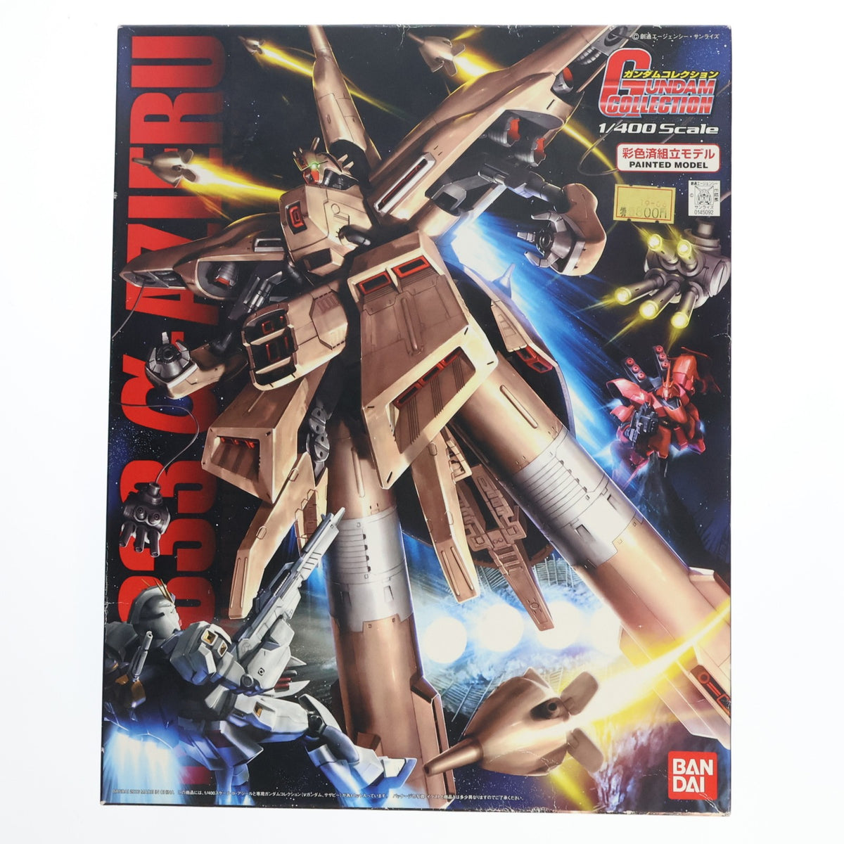 【中古即納】[PTM] 初回特典付属 ガンダムコレクション 1/400 NZ-333 α・アジール 機動戦士ガンダム 逆襲のシャア プラモデル(0145092) バンダイ(20060830)