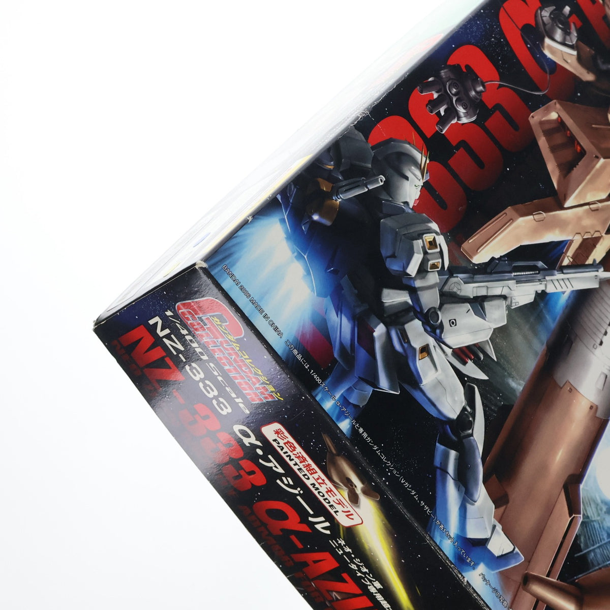 【中古即納】[PTM] 初回特典付属 ガンダムコレクション 1/400 NZ-333 α・アジール 機動戦士ガンダム 逆襲のシャア プラモデル(0145092) バンダイ(20060830)