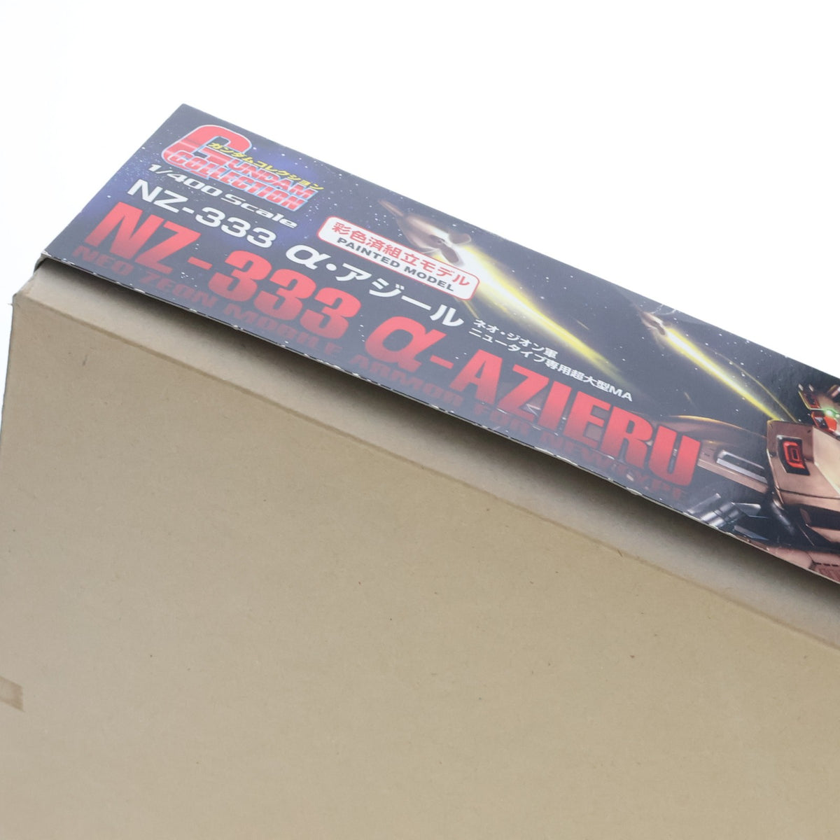 【中古即納】[PTM] 初回特典付属 ガンダムコレクション 1/400 NZ-333 α・アジール 機動戦士ガンダム 逆襲のシャア プラモデル(0145092) バンダイ(20060830)