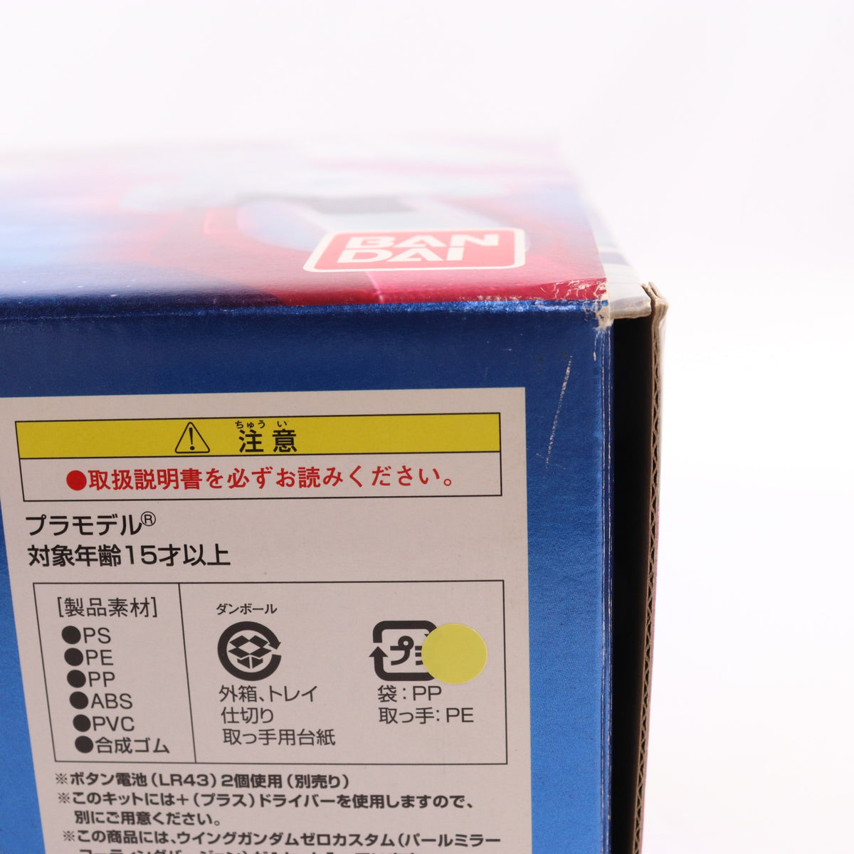 【中古即納】[PTM] PG 1/60 XXXG-00W0 ウイングガンダムゼロ(EW版)パールミラーコーティングVer. 新機動戦記ガンダムW Endless Waltz(ウイング エンドレスワルツ) プラモデル(0149843) バンダイ(20180228)