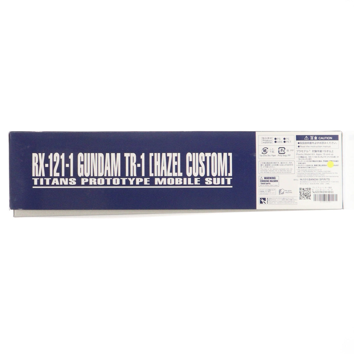 【中古即納】[PTM] プレミアムバンダイ限定 MG 1/100 RX-121-1 ガンダムTR-1[ヘイズル改] 機動戦士Zガンダム外伝 ADVANCE OF Z ～ティターンズの旗のもとに～ プラモデル(5064147) バンダイスピリッツ(20240930)