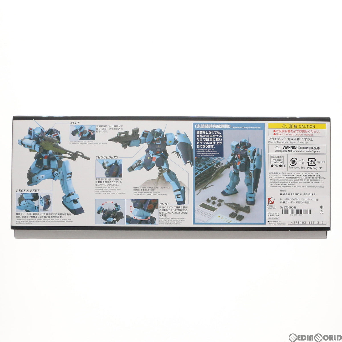 【中古即納】[PTM] MG 1/100 RGM-79SP ジム・スナイパーII 機動戦士ガンダム0080 ポケットの中の戦争 プラモデル(5063512) バンダイスピリッツ(20230118)