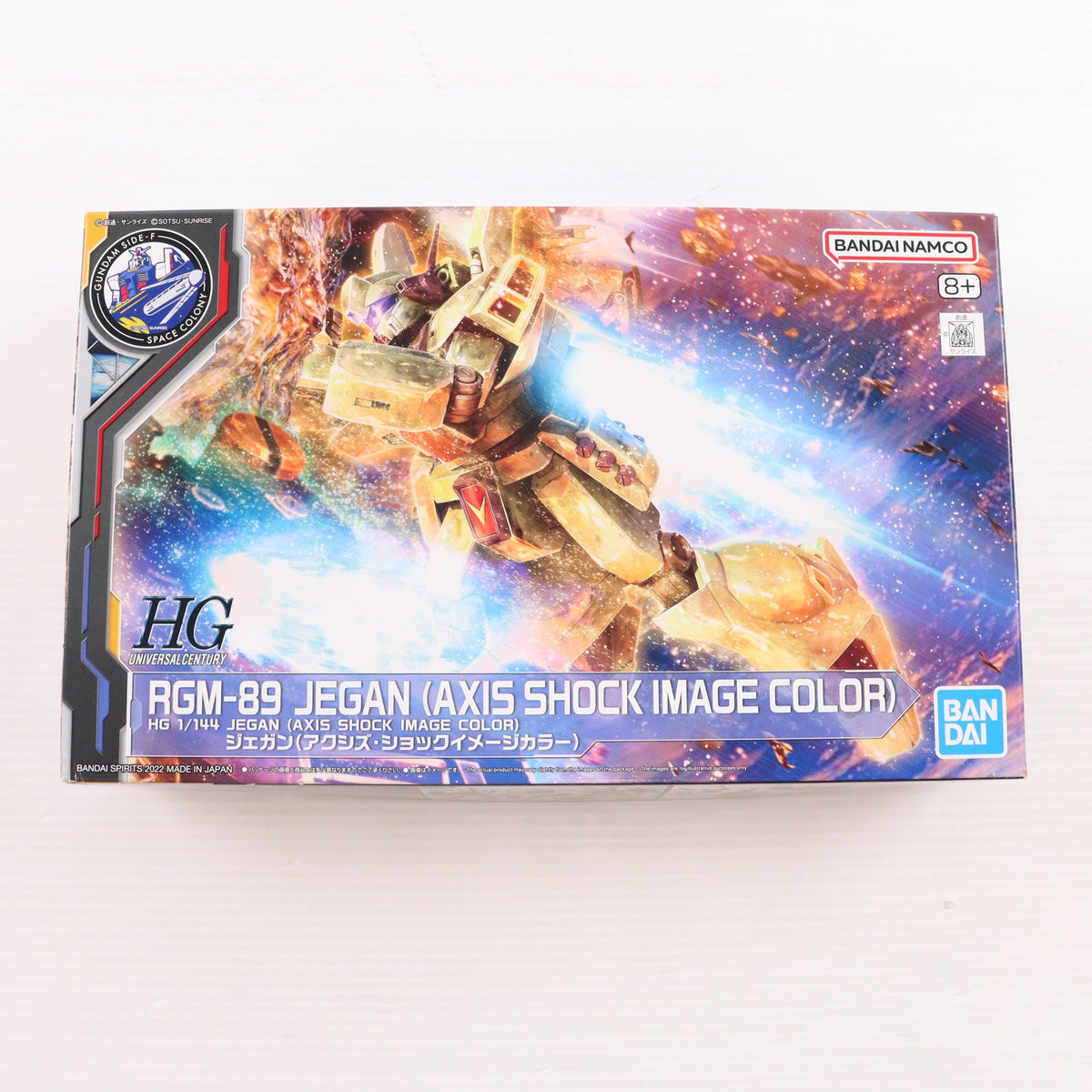 【中古即納】[PTM] イベント限定 HGUC 1/144 RGM-89 ジェガン(アクシズ・ショックイメージカラー) 機動戦士ガンダム 逆襲のシャア プラモデル(5063439) バンダイスピリッツ(20220716)