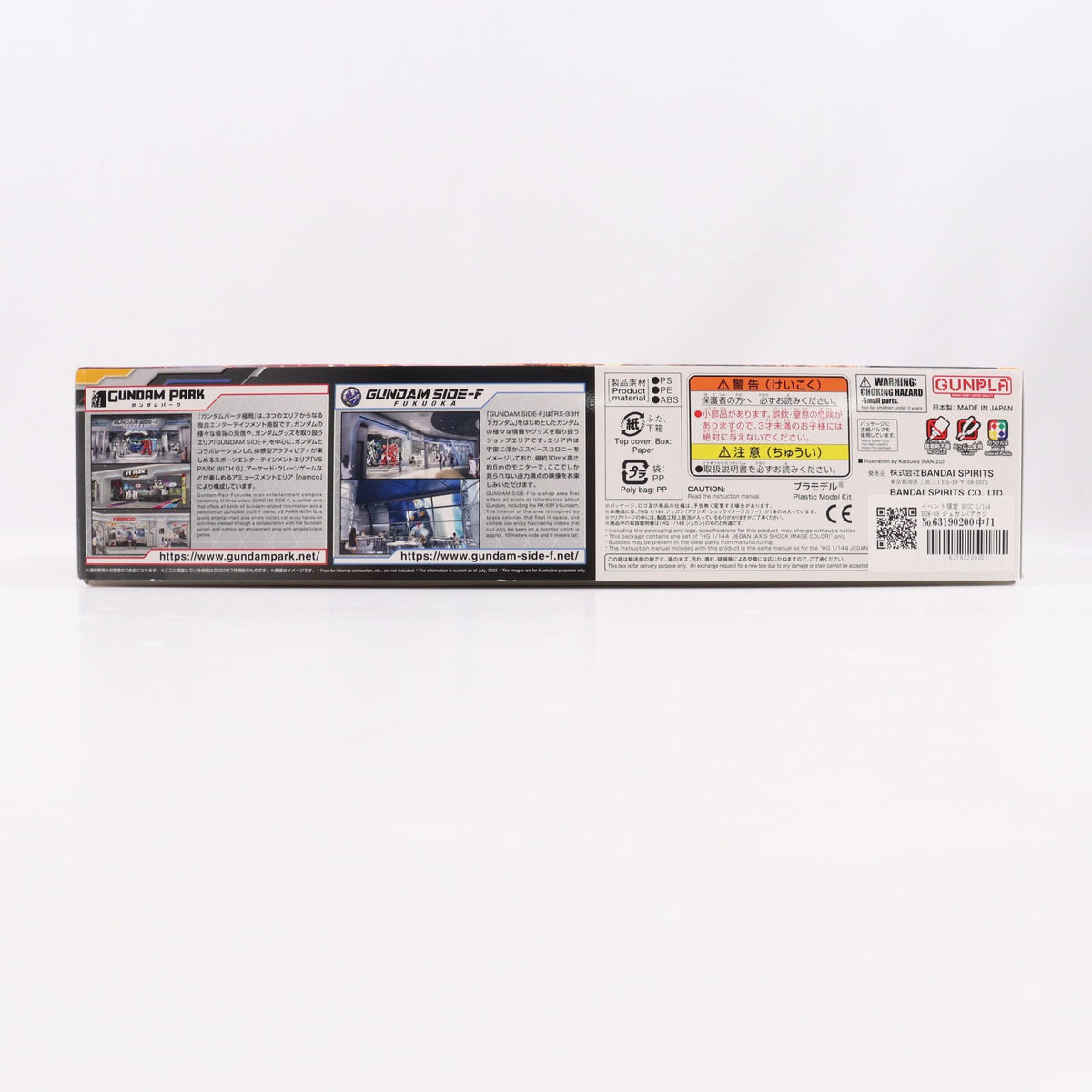 【中古即納】[PTM] イベント限定 HGUC 1/144 RGM-89 ジェガン(アクシズ・ショックイメージカラー) 機動戦士ガンダム 逆襲のシャア プラモデル(5063439) バンダイスピリッツ(20220716)