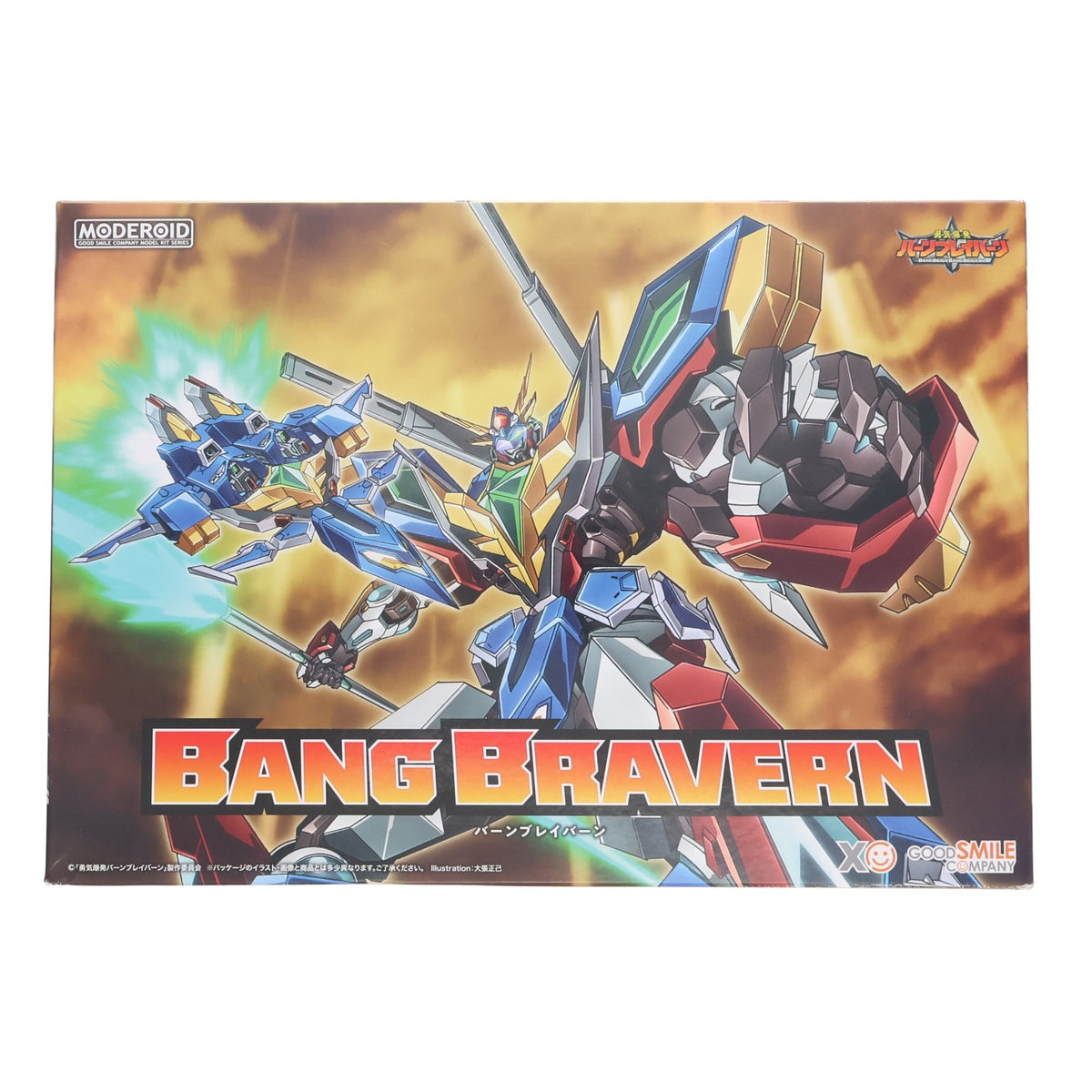 【中古即納】[PTM] MODEROID(モデロイド) バーンブレイバーン 勇気爆発バーンブレイバーン プラモデル グッドスマイルカンパニー(20250924)