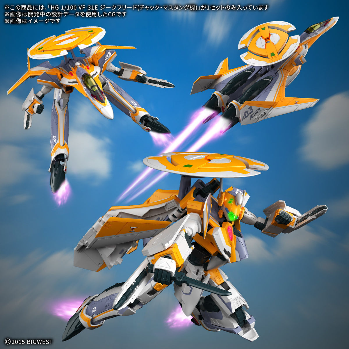 【中古即納】[PTM] HG 1/100 VF-31E ジークフリード(チャック・マスタング機) マクロスΔ(デルタ) プラモデル(2846380) バンダイスピリッツ(20260606)