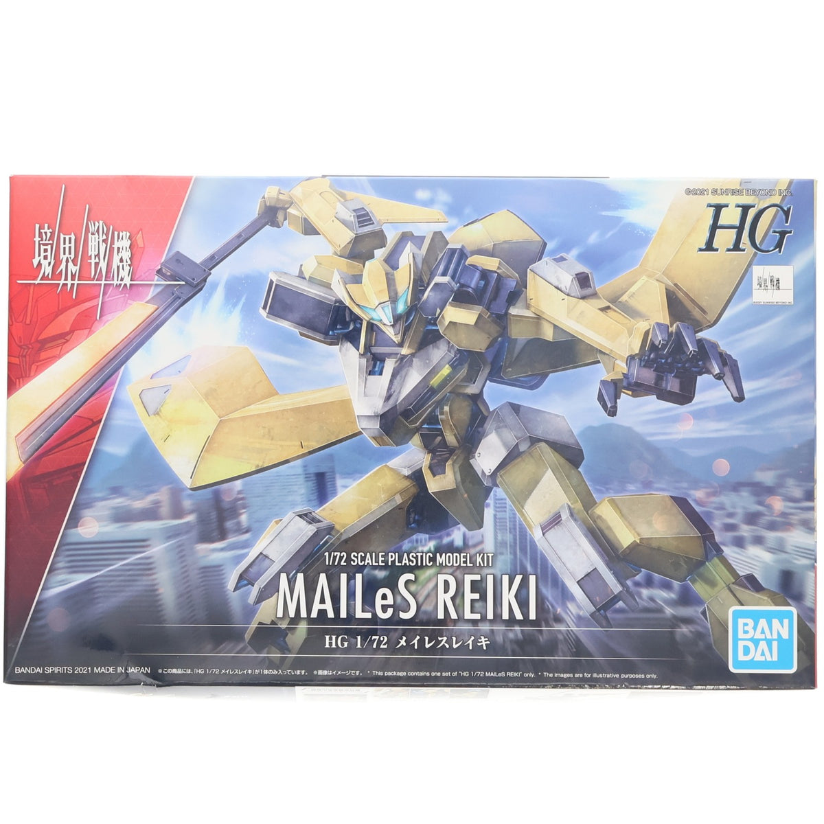 【中古即納】[PTM] HG 1/72 メイレスレイキ 境界戦機 プラモデル(5062950) バンダイスピリッツ(20211218)
