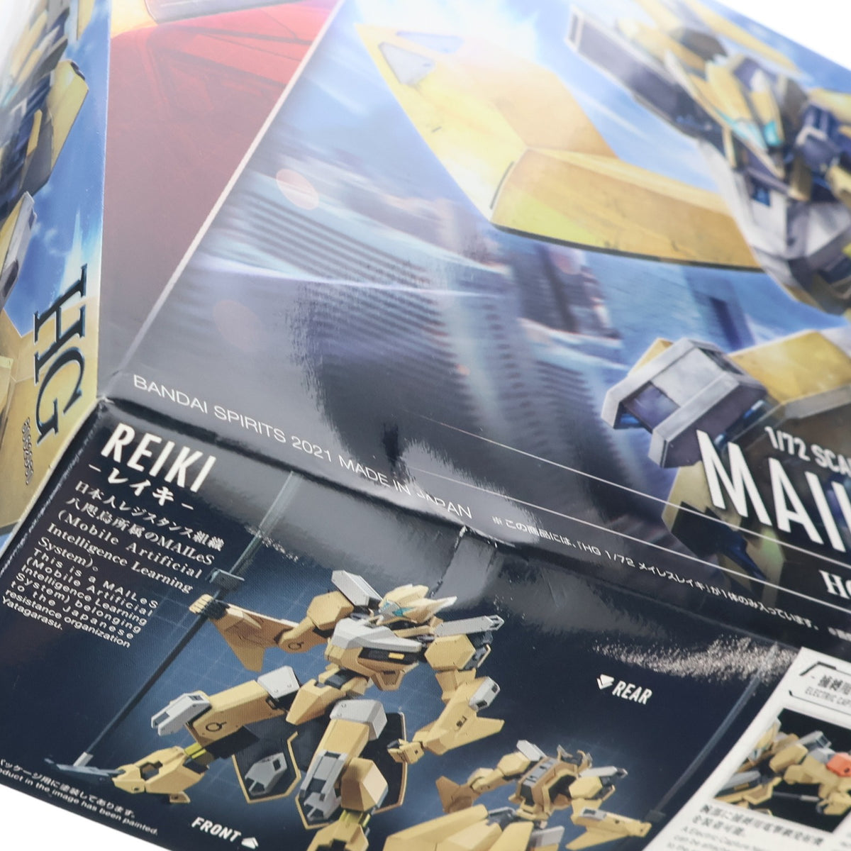 【中古即納】[PTM] HG 1/72 メイレスレイキ 境界戦機 プラモデル(5062950) バンダイスピリッツ(20211218)