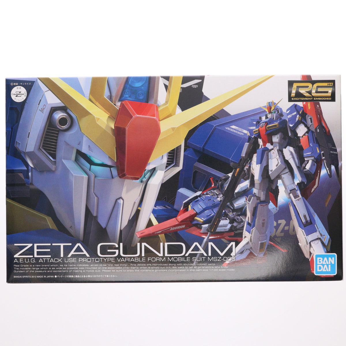 【中古即納】[PTM] RG 1/144 MSZ-006 ゼータガンダム 機動戦士Zガンダム プラモデル(5061599) バンダイスピリッツ(20210224)