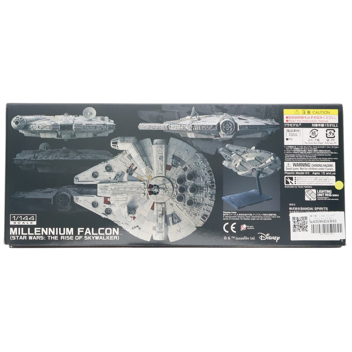 【中古即納】[PTM] (再々販) 1/144 ミレニアム・ファルコン(スター・ウォーズ/スカイウォーカーの夜明け) STAR WARS エピソード9 プラモデル バンダイスピリッツ(20260916)