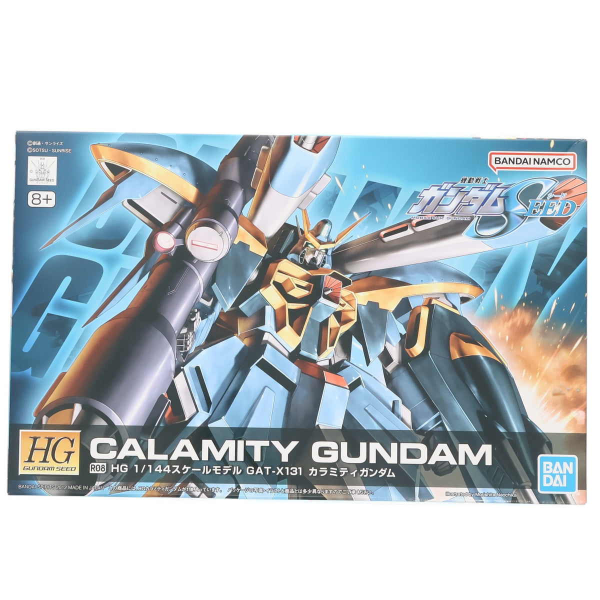 【中古即納】[PTM] HG 1/144 R08 GAT-X131 カラミティガンダム 機動戦士ガンダムSEED(シード) プラモデル バンダイスピリッツ(20240423)