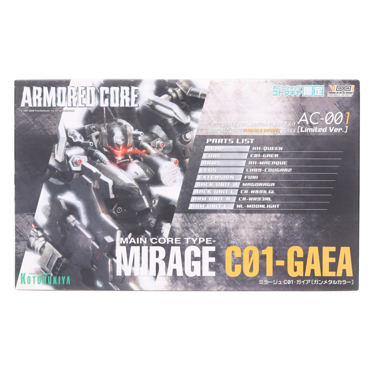 【中古即納】[PTM] コトブキヤ限定 V.I.シリーズ 1/72 ミラージュ C01-ガイア ガンメタルカラー ARMORED CORE(アーマード・コア) プラモデル コトブキヤ(20060630)