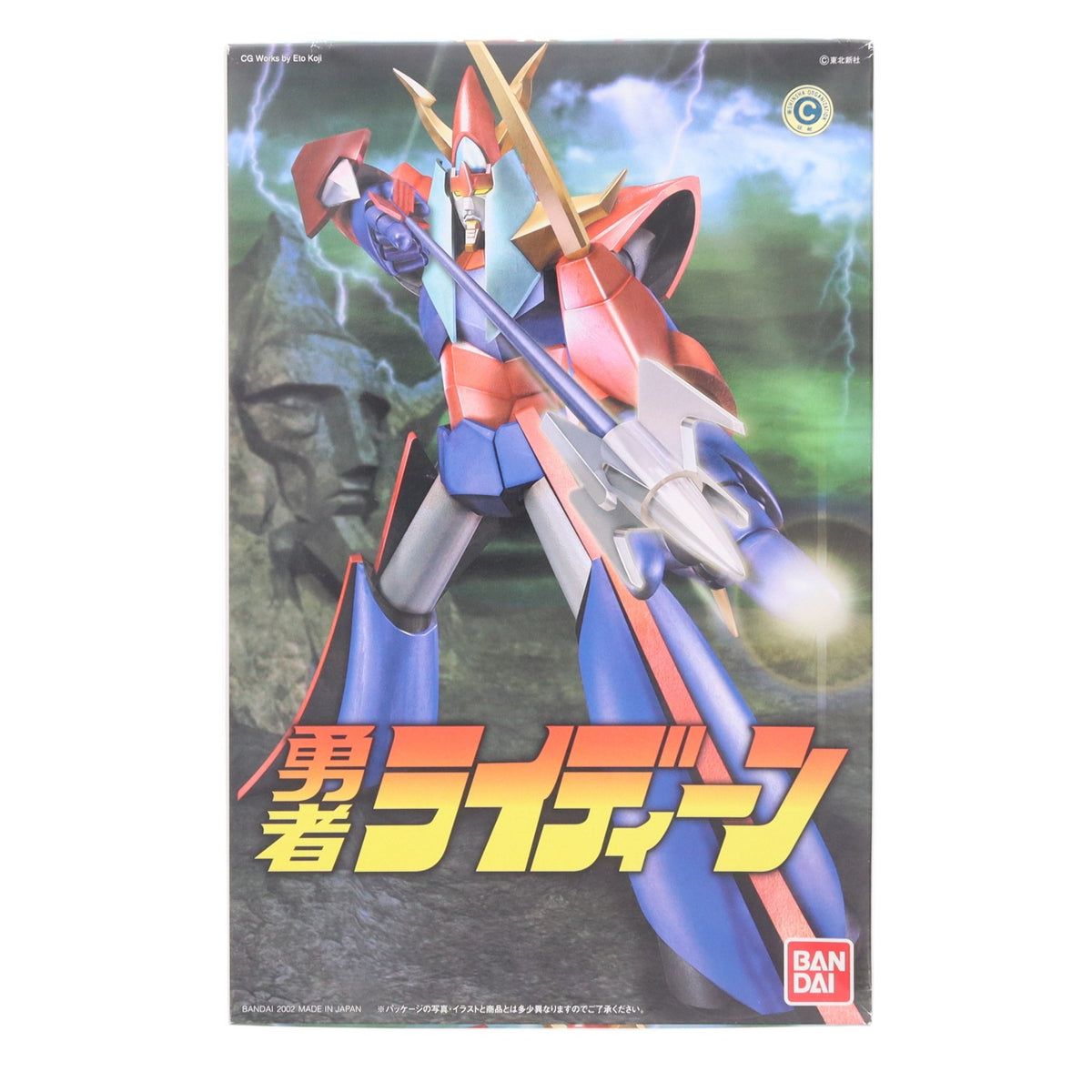 【中古即納】[PTM] メカニックコレクション 勇者ライディーン プラモデル バンダイ(20020630)