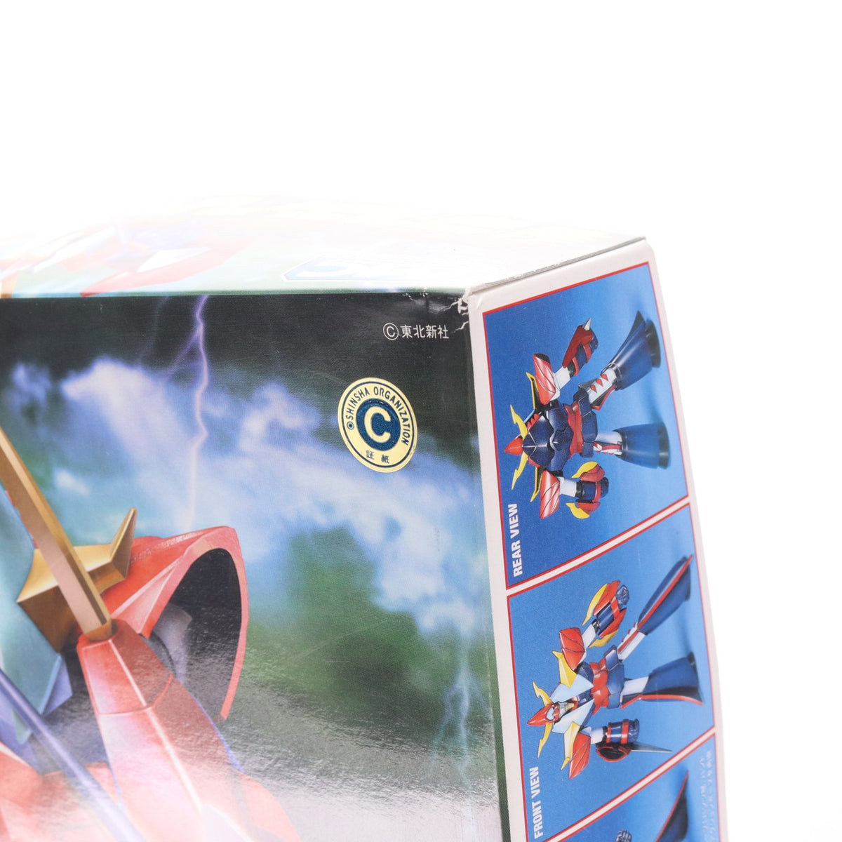 【中古即納】[PTM] メカニックコレクション 勇者ライディーン プラモデル バンダイ(20020630)