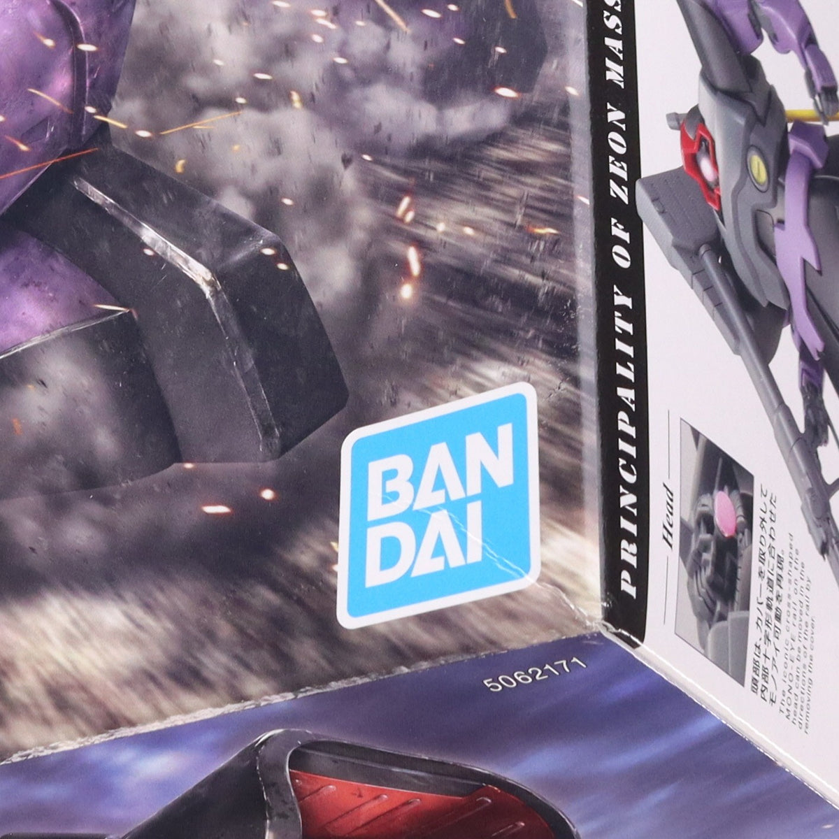 【中古即納】[PTM] MG 1/100 MS-09 ドム 機動戦士ガンダム プラモデル(5062171) バンダイスピリッツ(20220211)