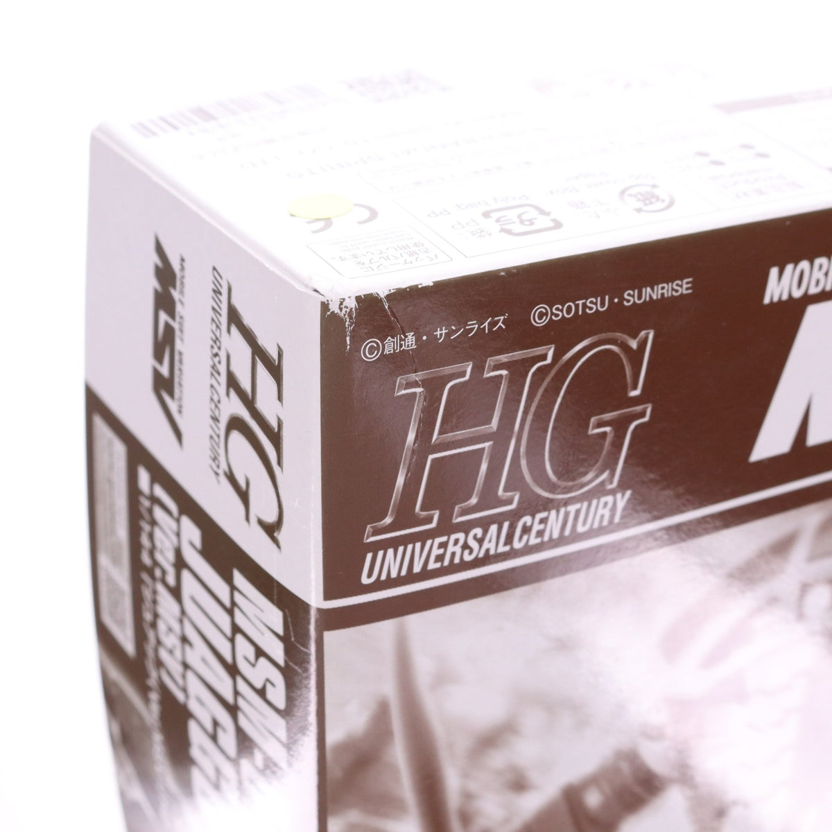 【中古即納】[PTM] プレミアムバンダイ限定 HGUC 1/144 MSM-04G ジュアッグ Ver.MSV 機動戦士ガンダム MSV プラモデル(5066522) バンダイスピリッツ(20240331)