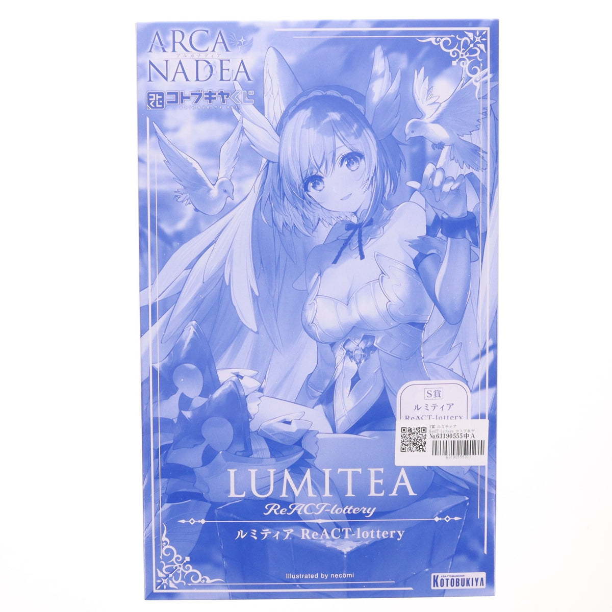 【中古即納】[PTM] S賞 ルミティア ReACT-lottery コトブキヤくじ アルカナディア プラモデル プライズ(GW886) コトブキヤ(20251231)