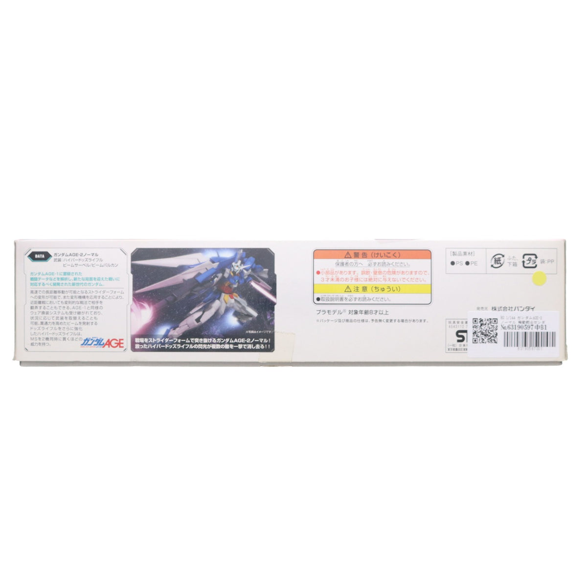 【中古即納】[PTM] HG 1/144 ガンダムAGE-2 ノーマル 機動戦士ガンダムAGE(エイジ) プラモデル バンダイ(20171129)