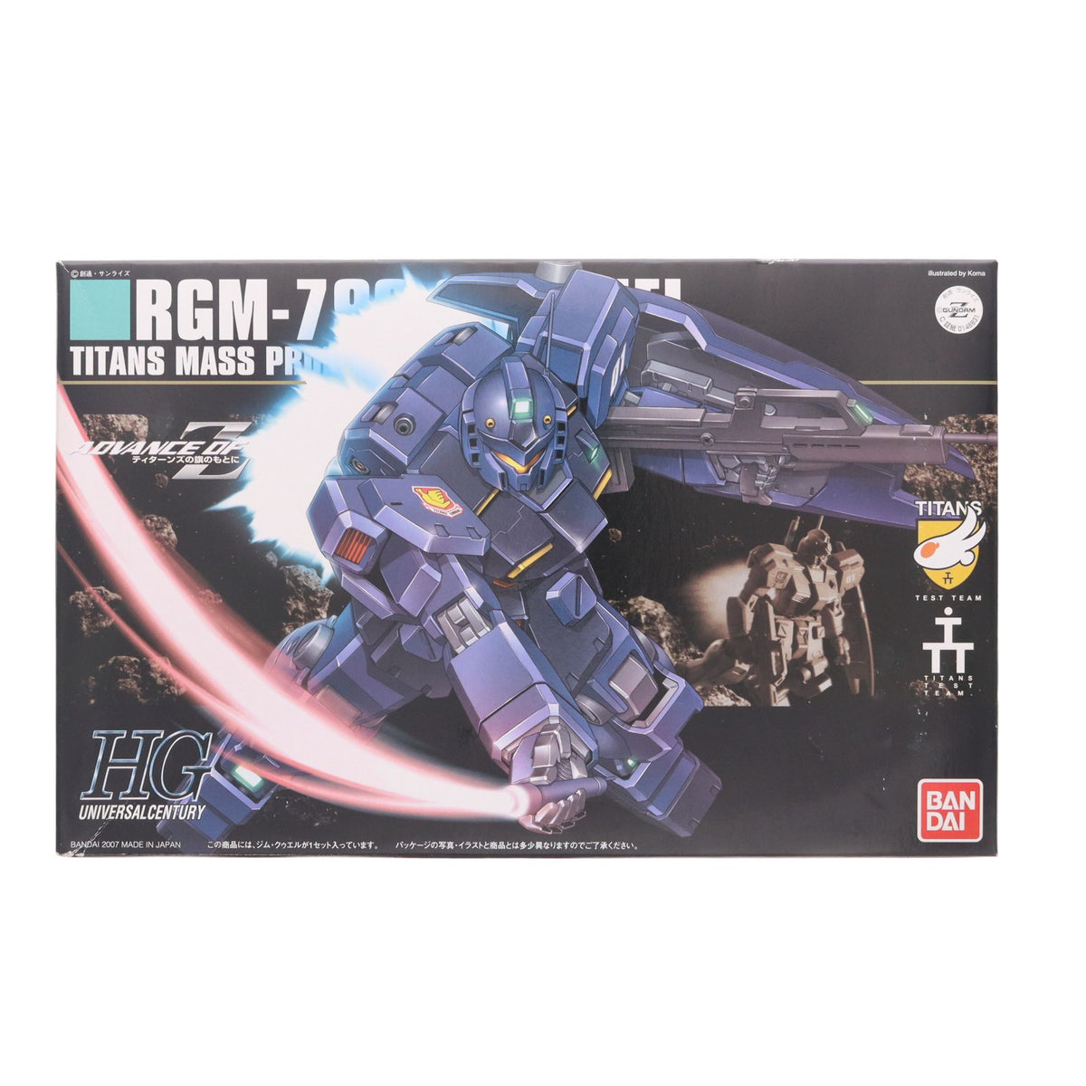 【中古即納】[PTM] HGUC 1/144 RGM-79Q ジムクゥエル 機動戦士ガンダム0083 STARDUST MEMORY(スターダストメモリー) プラモデル(0148831) バンダイ(20180728)
