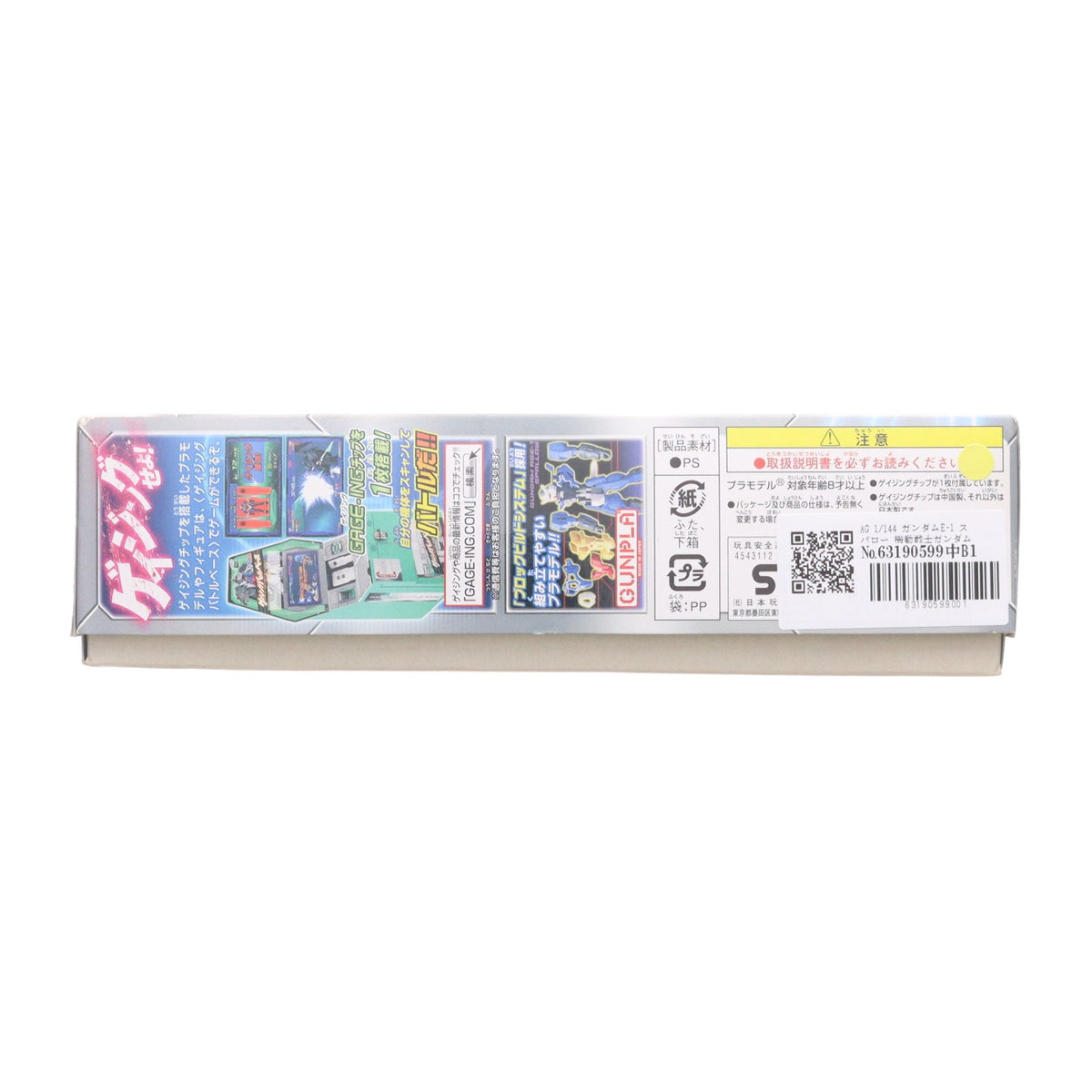 【中古即納】[PTM] AG 1/144 ガンダムAGE-1 スパロー 機動戦士ガンダムAGE(エイジ) プラモデル(0171060) バンダイ(20111201)