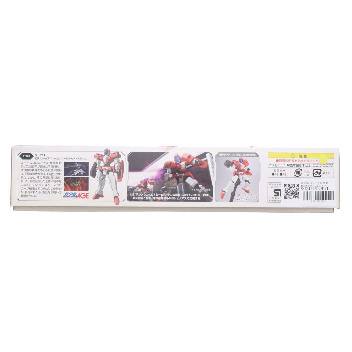【中古即納】[PTM] HG 1/144 ジェノアス 機動戦士ガンダムAGE(エイジ) プラモデル バンダイ(20111022)