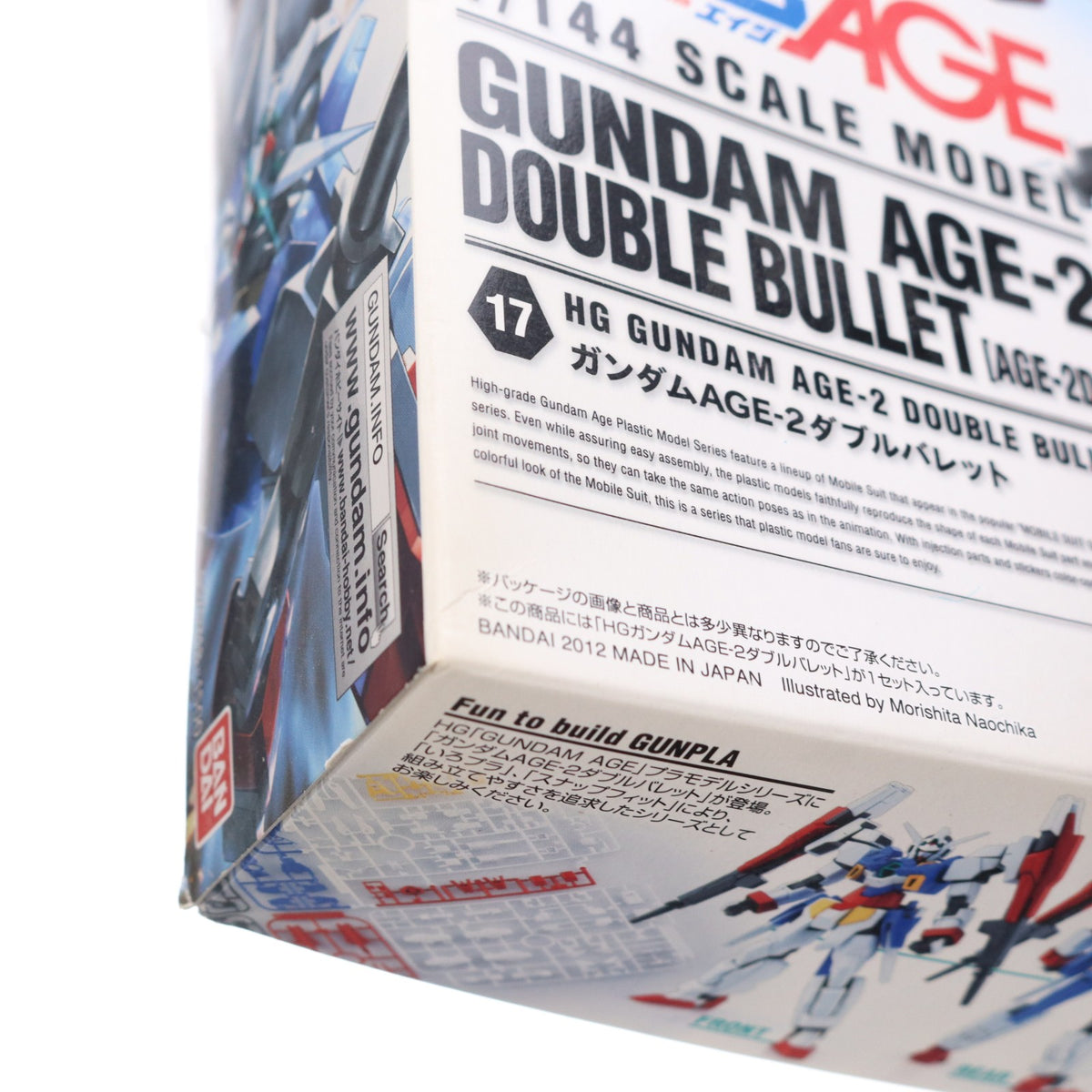 【中古即納】[PTM] HG 1/144 ガンダムAGE-2 ダブルバレット 機動戦士ガンダムAGE(エイジ) プラモデル(0175318) バンダイ(20200430)