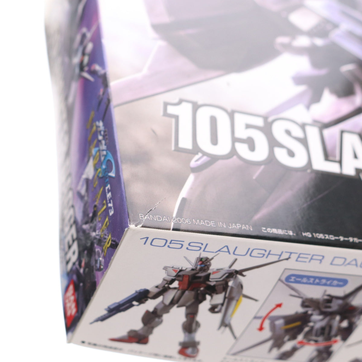 【中古即納】[PTM] HG 1/144 GAT-01A2R スローターダガー 機動戦士ガンダムSEED(シード) C.E.73 STARGAZER(スターゲイザー) プラモデル バンダイ(20060831)