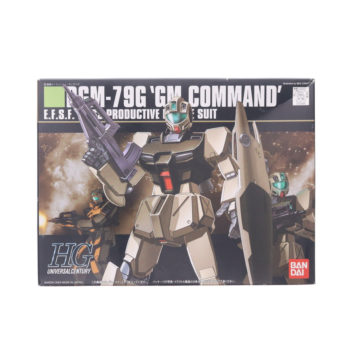【中古即納】[PTM] HGUC 1/144 RGM-79G ジムコマンド 機動戦士ガンダム0080 ポケットの中の戦争 プラモデル バンダイ(20170825)