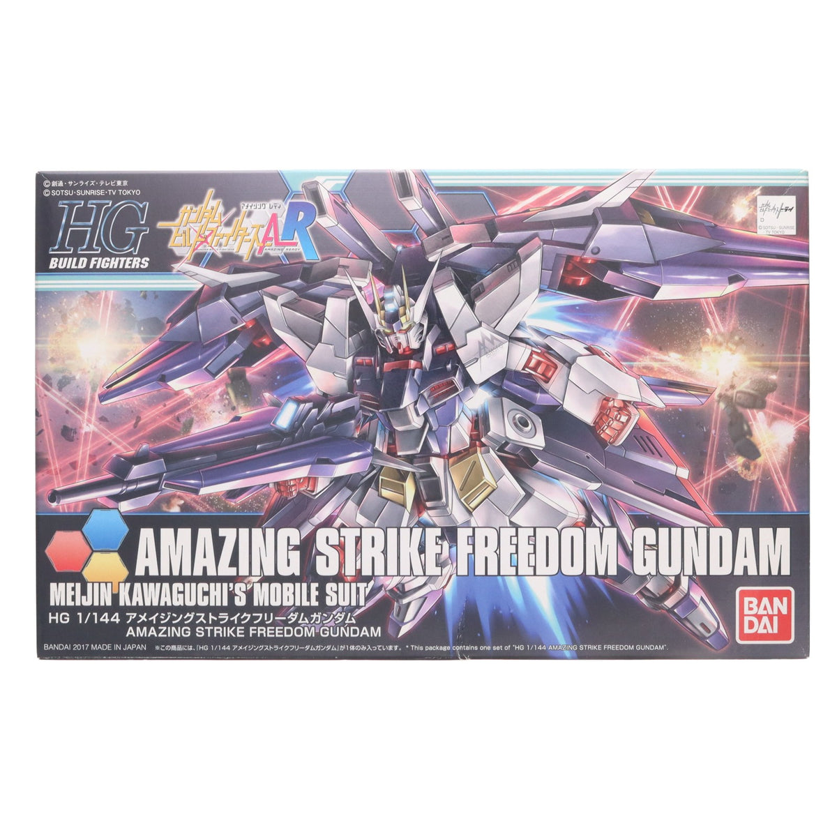 【中古即納】[PTM] HGBF 1/144 アメイジングストライクフリーダムガンダム ガンダムビルドファイターズA-R プラモデル バンダイ(20170311)
