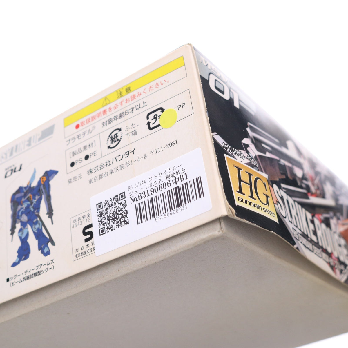 【中古即納】[PTM] HG 1/144 ストライクルージュ + I.W.S.P. 機動戦士ガンダムSEED(シード) プラモデル バンダイ(20171202)