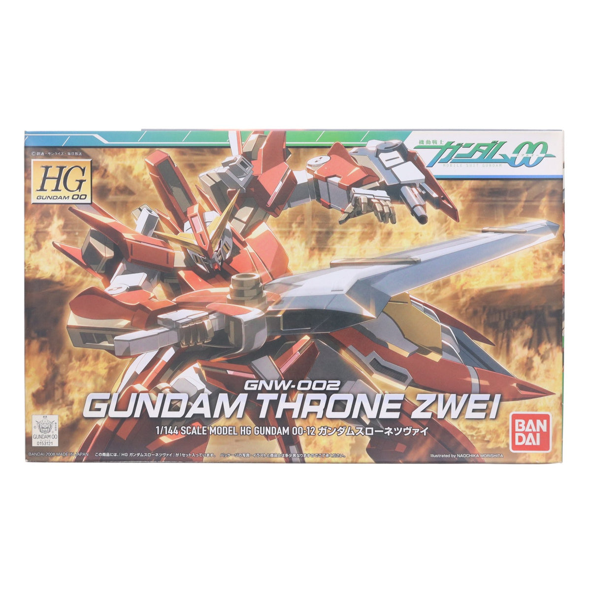 【中古即納】[PTM] HG 1/144 GNW-002 ガンダムスローネツヴァイ 機動戦士ガンダム00(ダブルオー) プラモデル(0153121) バンダイ(20180522)